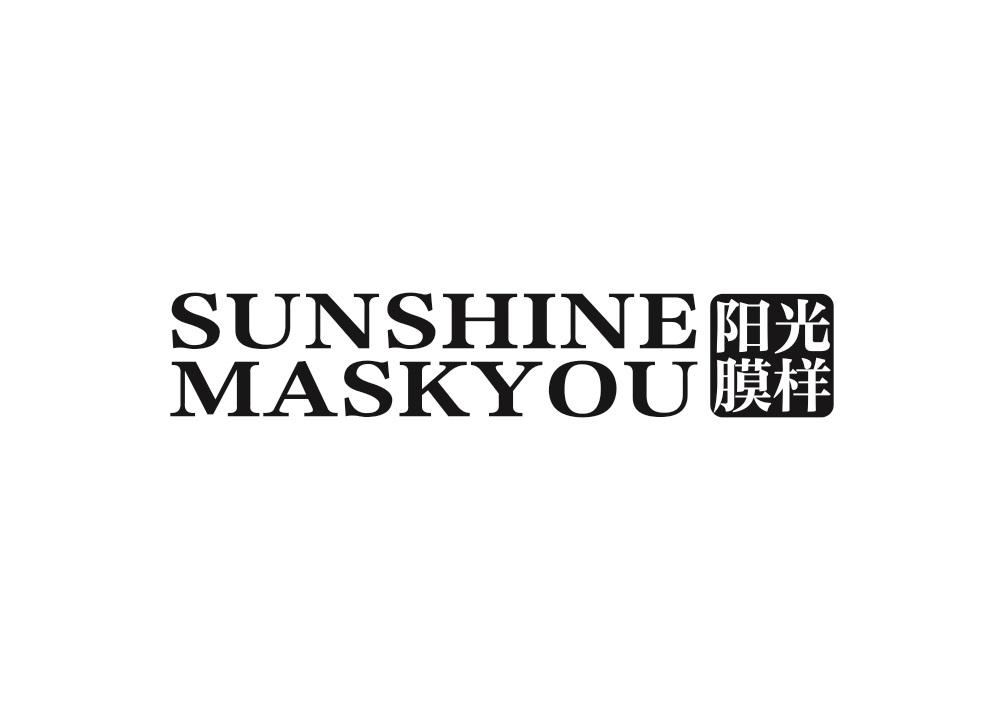 阳光膜样 SUNSHINE MASKYOU商标转让