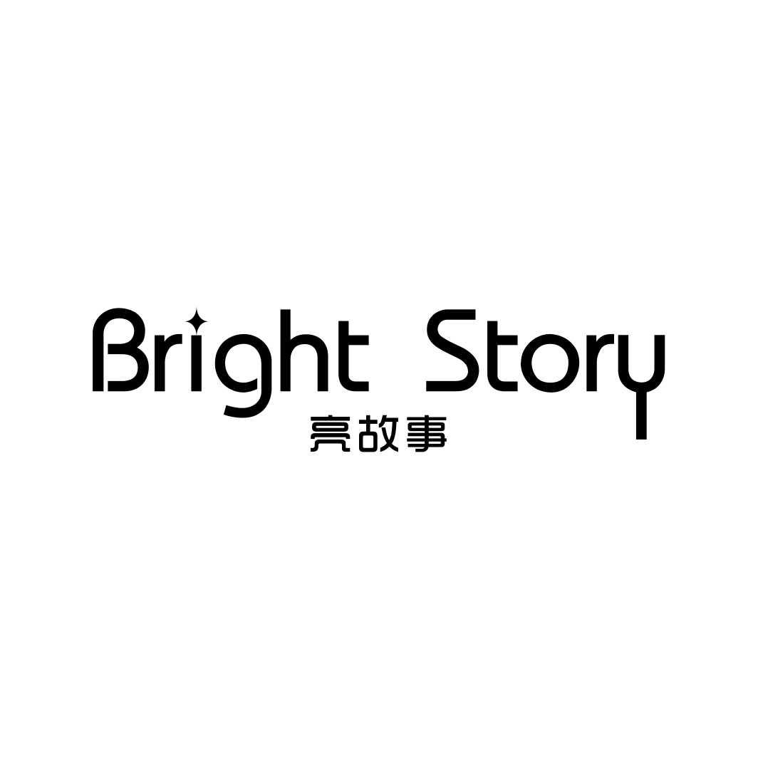 21类-厨具瓷器亮故事 BRIGHT STORY商标转让