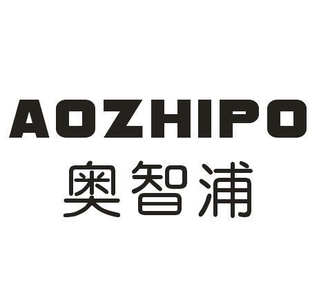 06类-金属材料奥智浦 AOZHIPO商标转让