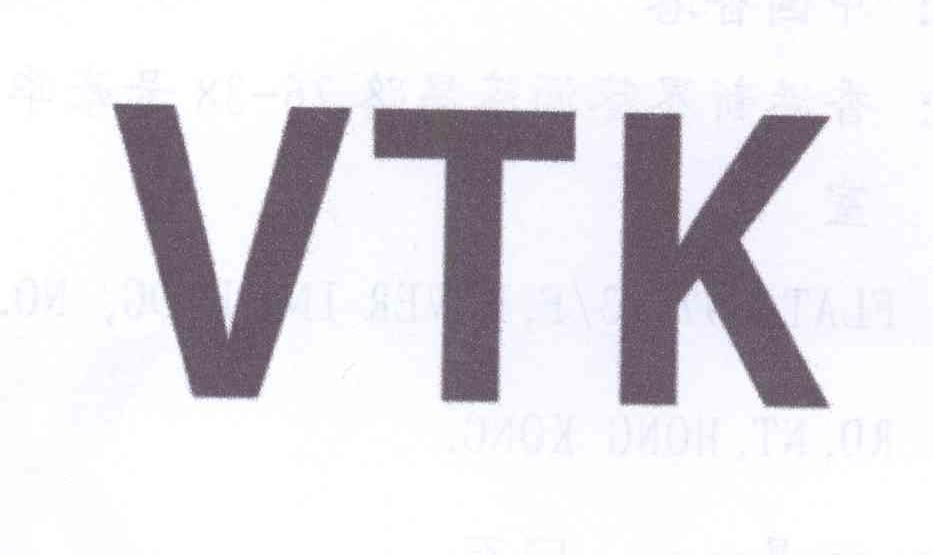 28类-健身玩具VTK商标转让
