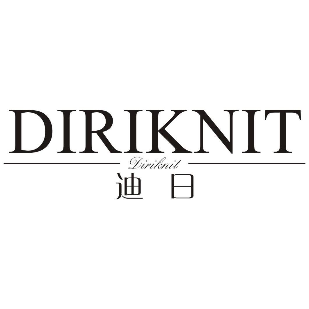 24类-纺织制品迪日 DIRIKNIT商标转让