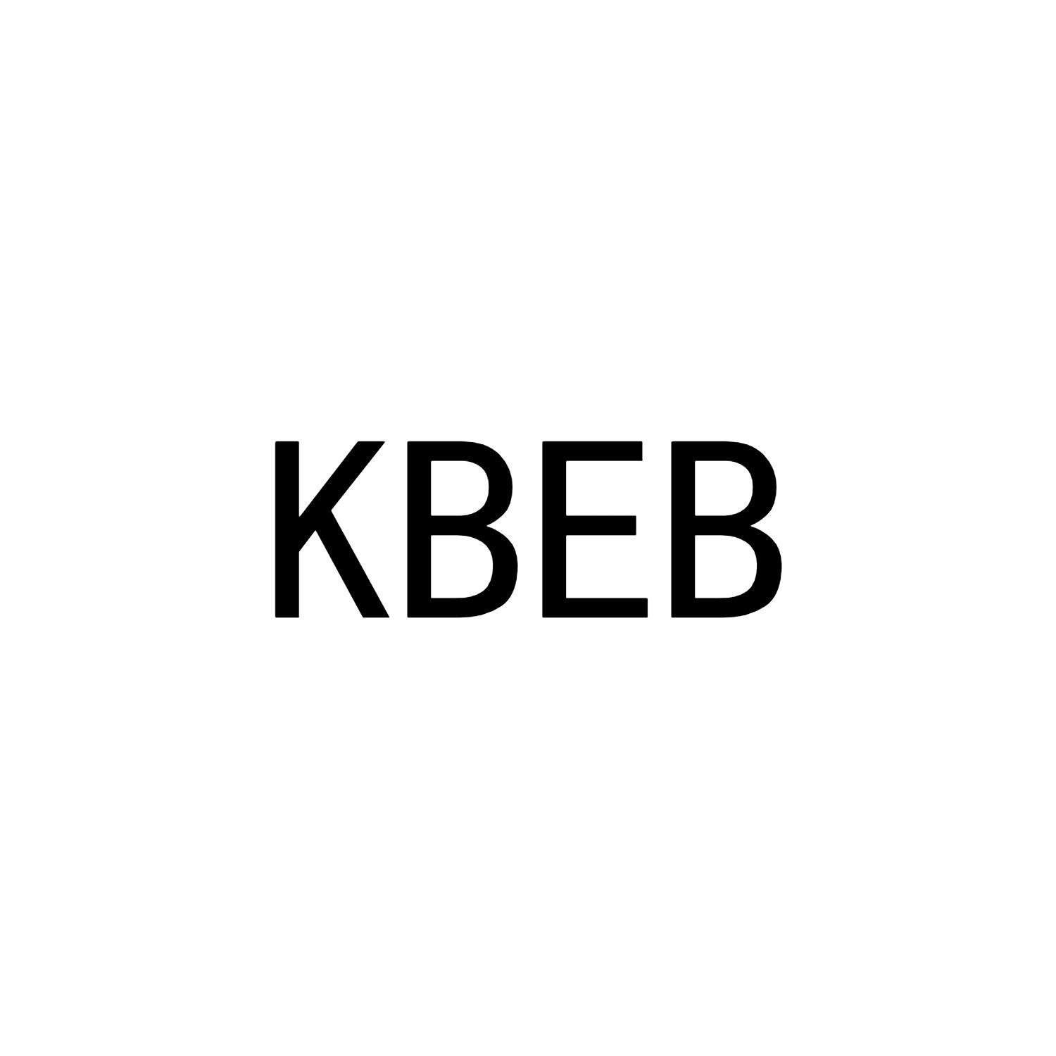25类-服装鞋帽KBEB商标转让