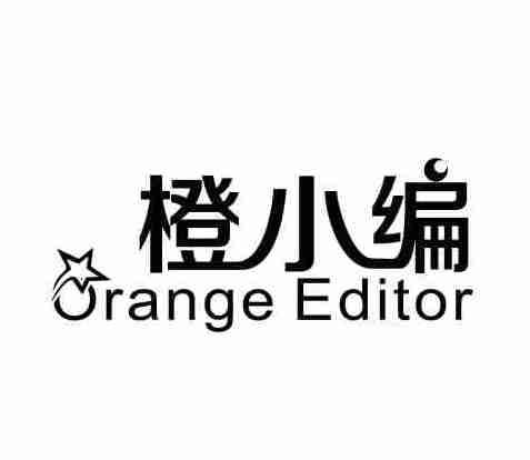 橙小编  ORANGE EDITOR