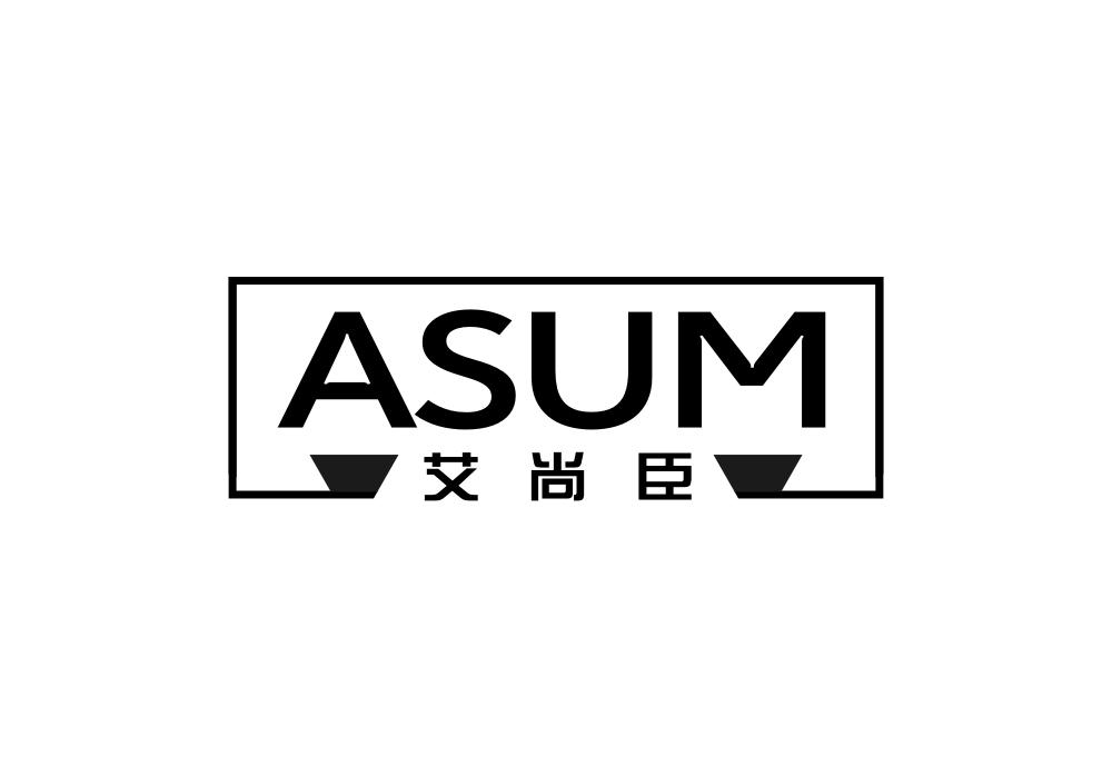40类-材料加工艾尚臣 ASUM商标转让