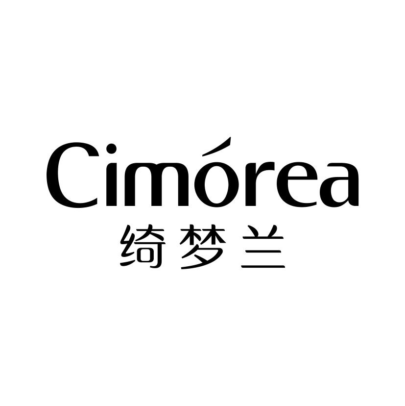 24类-纺织制品绮梦兰 CIMOREA商标转让