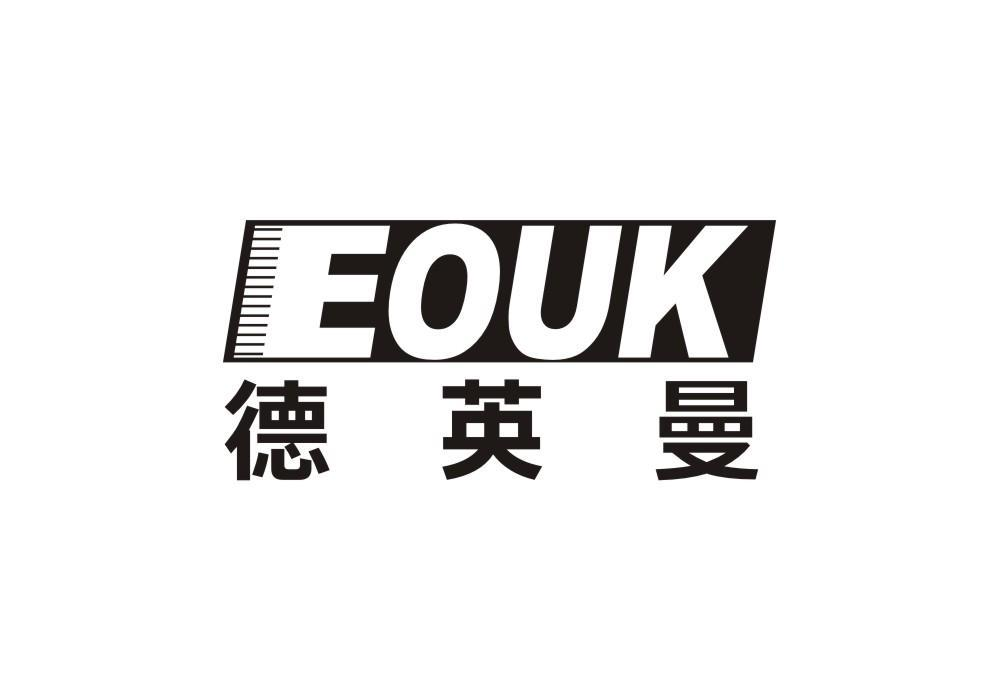 41类-教育文娱德英曼 EOUK商标转让
