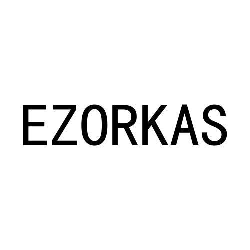 11类-电器灯具EZORKAS商标转让
