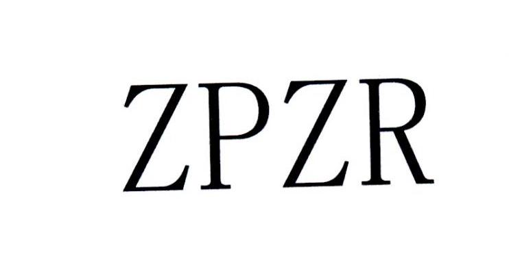 ZPZR商标转让