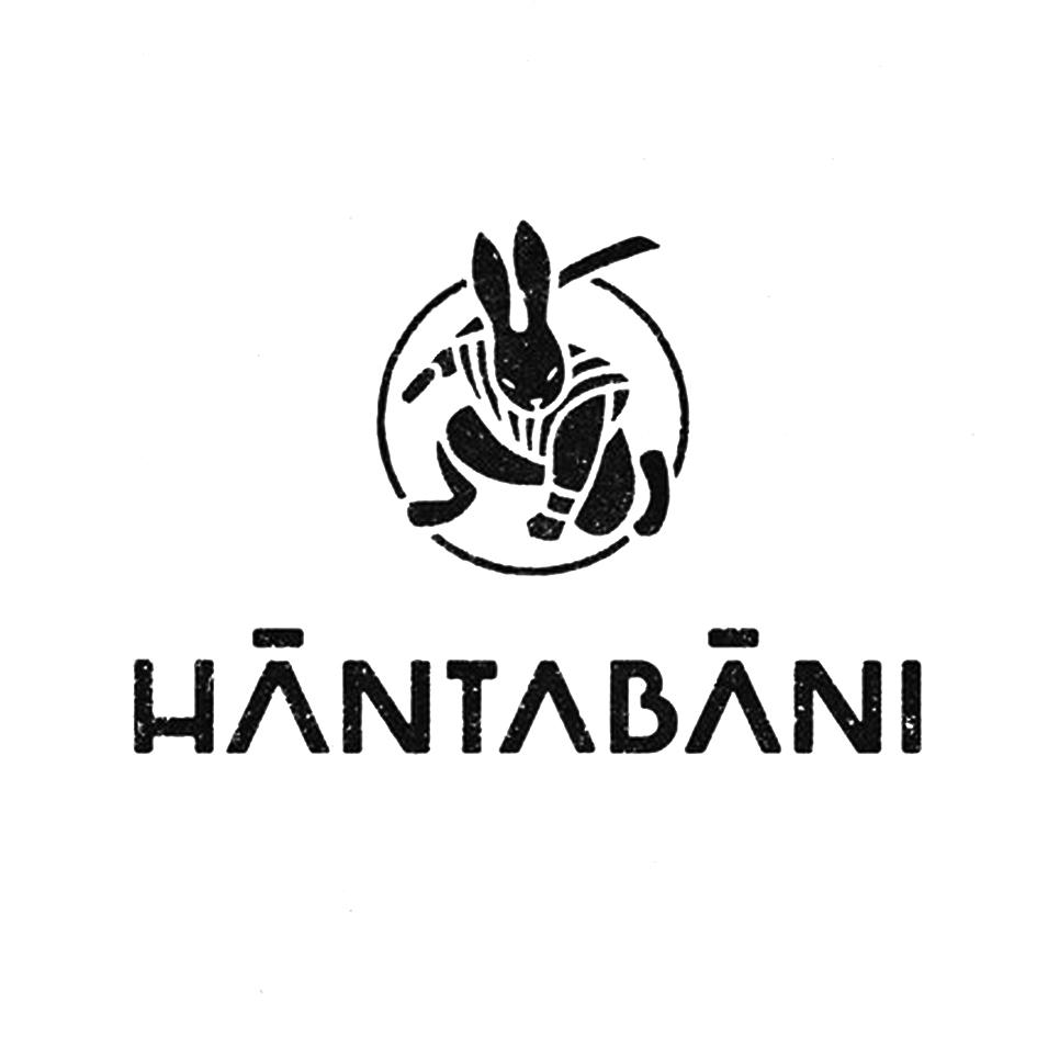 29类-食品HANTABANI商标转让