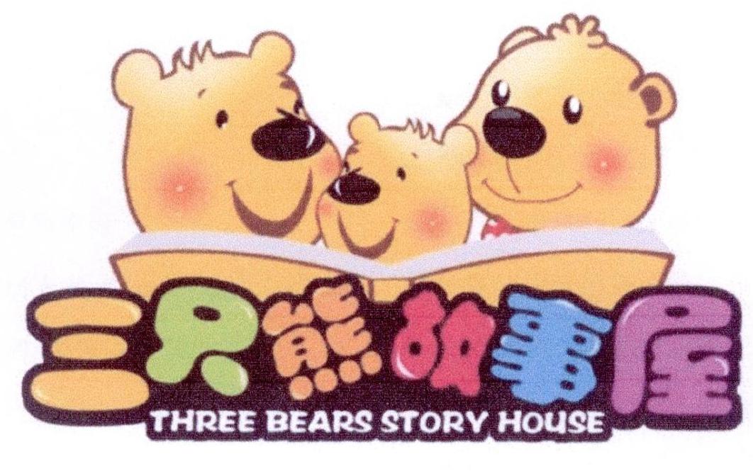 三只熊故事屋 THREE BEARS STORY HOUSE商标转让