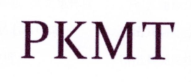 03类-日化用品PKMT商标转让