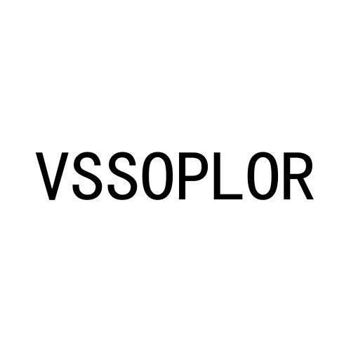 09类-科学仪器VSSOPLOR商标转让