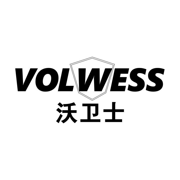 07类-机械设备沃卫士 VOLWESS商标转让