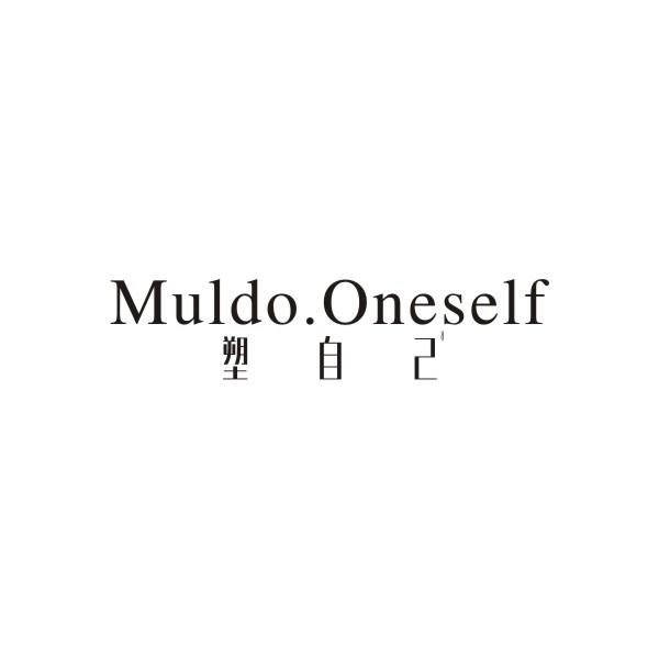 05类-医药保健MULDO.ONESELF 塑自己商标转让