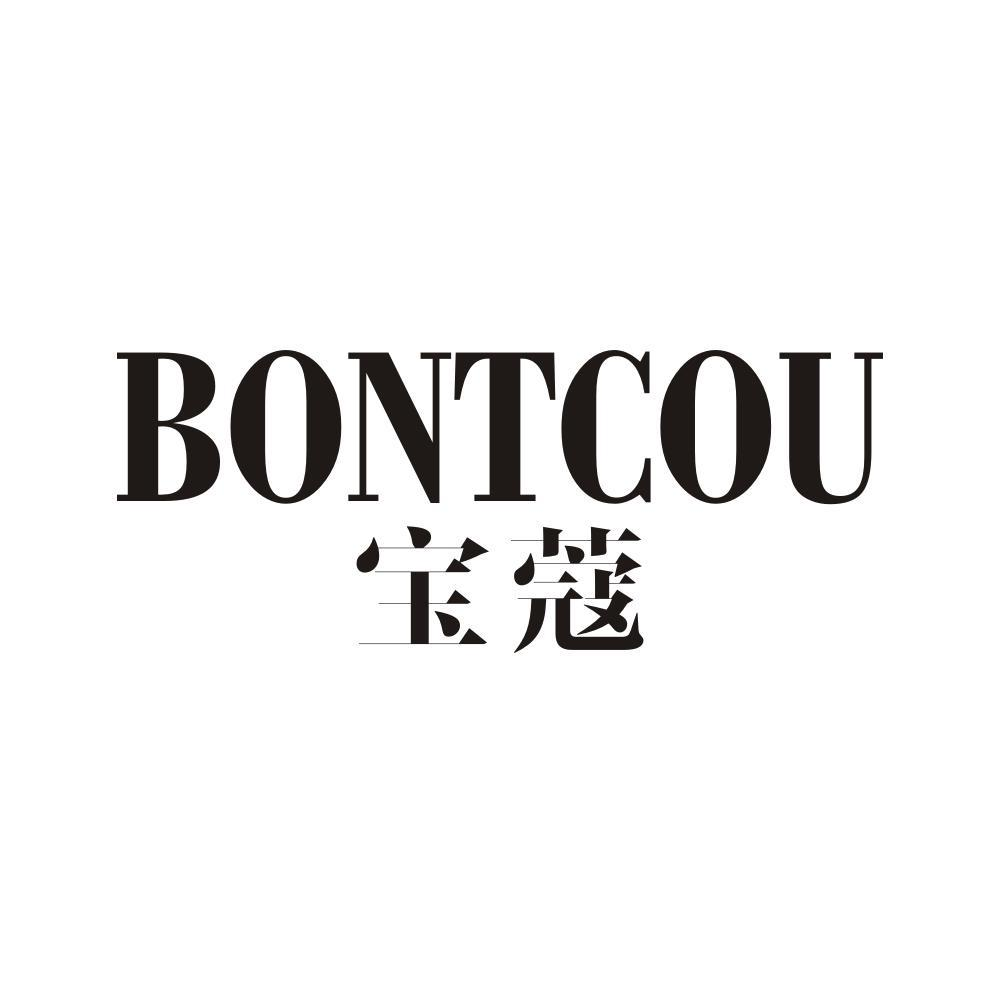 25类-服装鞋帽BONTCOU 宝蔻商标转让