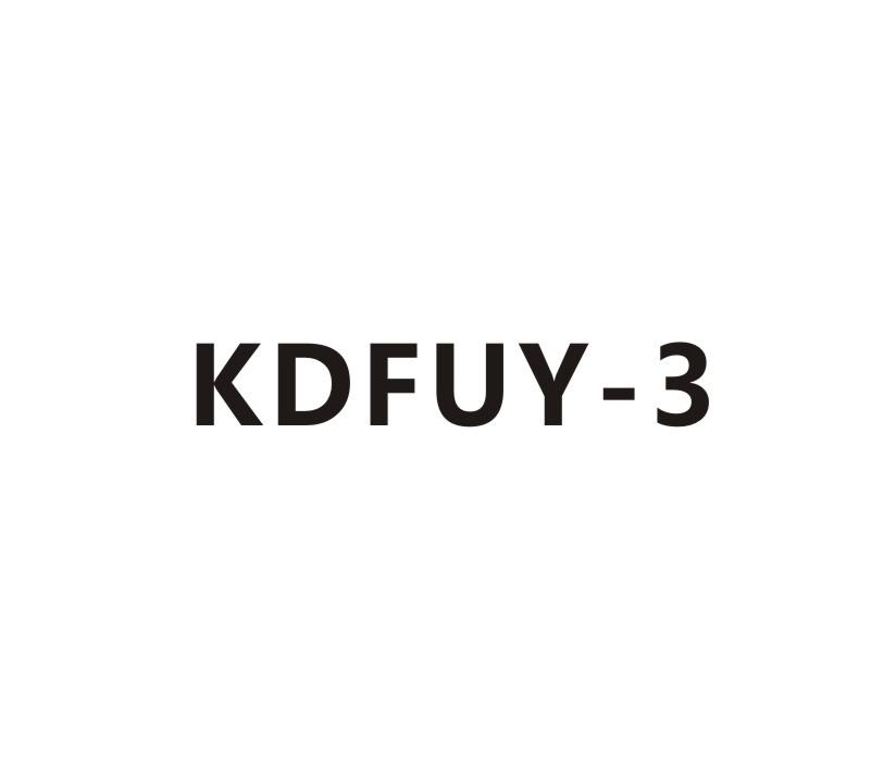 25类-服装鞋帽KDFUY-3商标转让