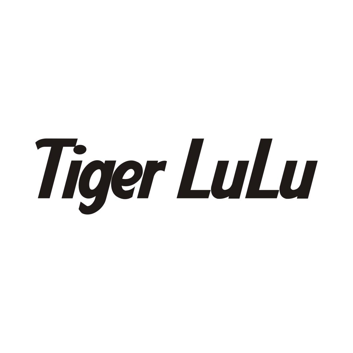 35类-广告销售TIGER LULU商标转让