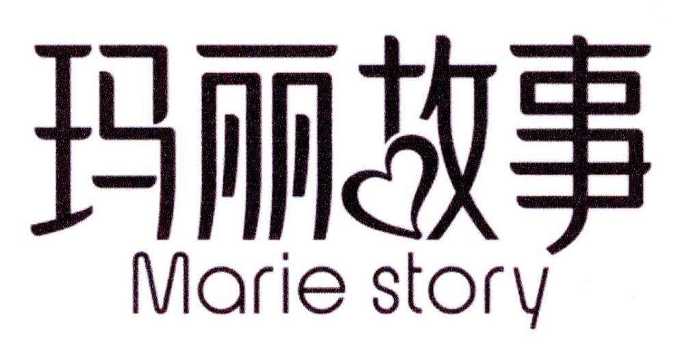 24类-纺织制品玛丽故事 MARIE STORY商标转让