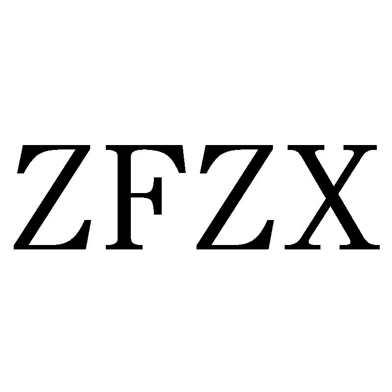 21类-厨具瓷器ZFZX商标转让