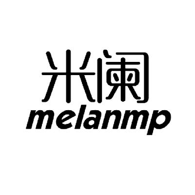 09类-科学仪器米阑 MELANMP商标转让