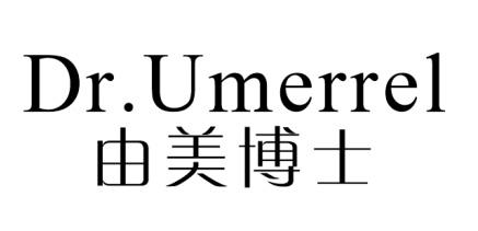 DR.UMERREL 由美博士商标转让