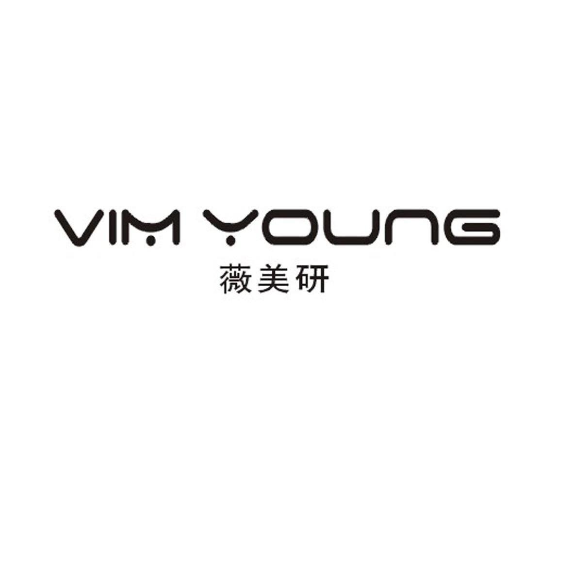 24类-纺织制品薇美研 VIM YOUNG商标转让