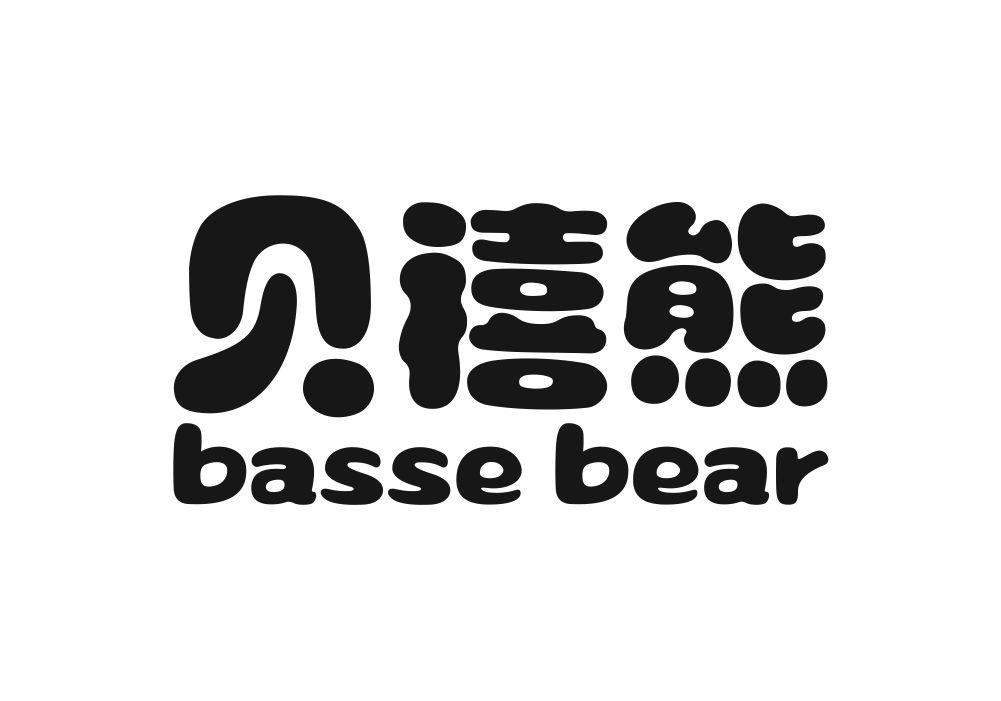 贝禧熊 BASSE BEAR商标转让