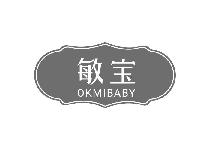 09类-科学仪器敏宝 OKMIBABY商标转让