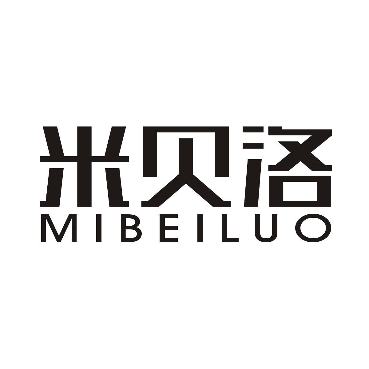 19类-建筑材料米贝洛商标转让