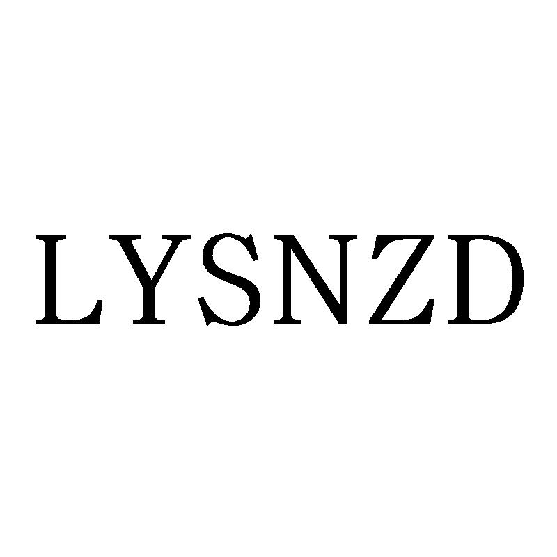 25类-服装鞋帽LYSNZD商标转让