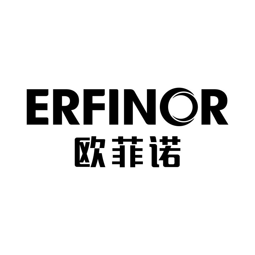 27类-墙纸毯席欧菲诺 ERFINOR商标转让