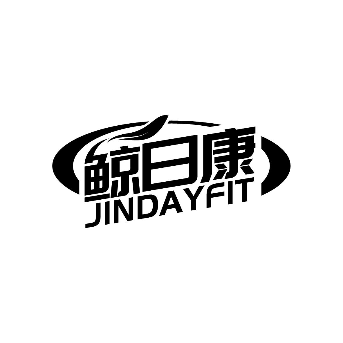 05类-医药保健鲸日康 JINDAYFIT商标转让