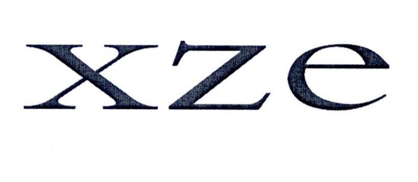 XZE商标转让