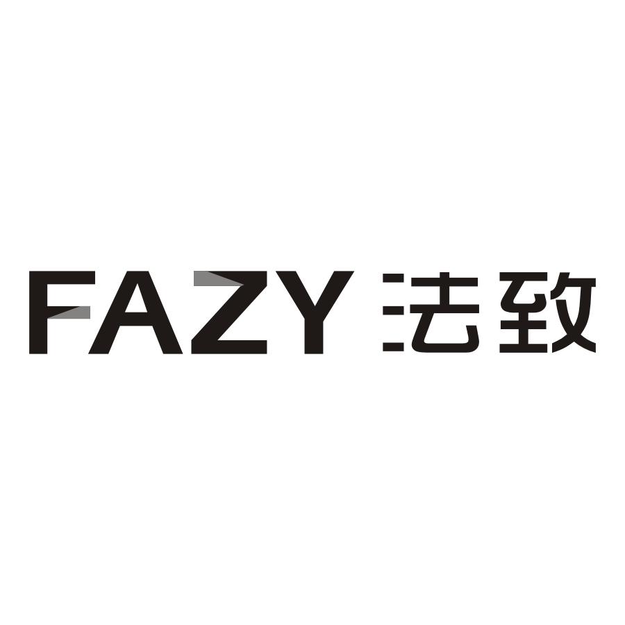 法致 FAZY