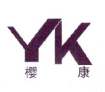 09类-科学仪器樱康  YK商标转让