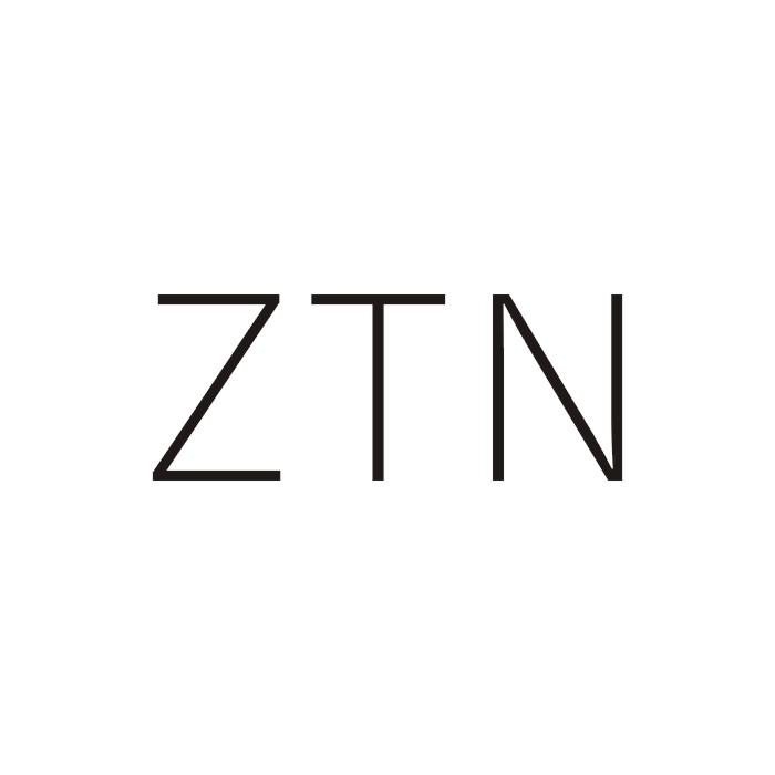 03类-日化用品ZTN商标转让