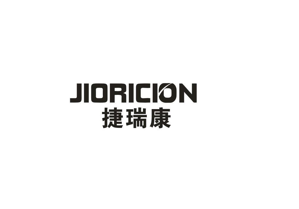 07类-机械设备捷瑞康 JIORICION商标转让