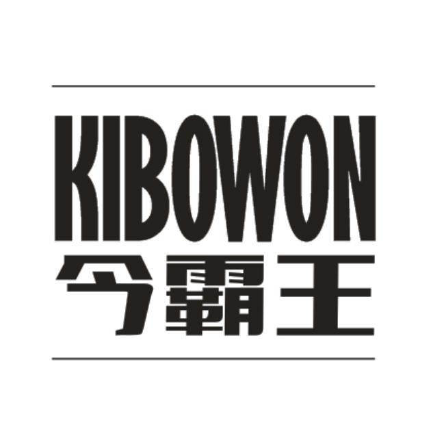 06类-金属材料今霸王  KIBOWON商标转让