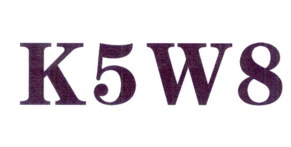 K5W8商标转让