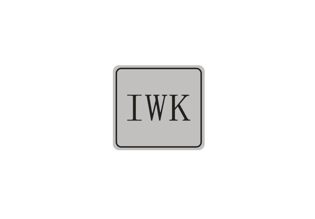 16类-办公文具IWK商标转让