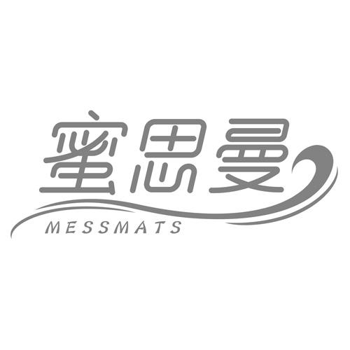 44类-医疗美容蜜思曼 MESSMATS商标转让