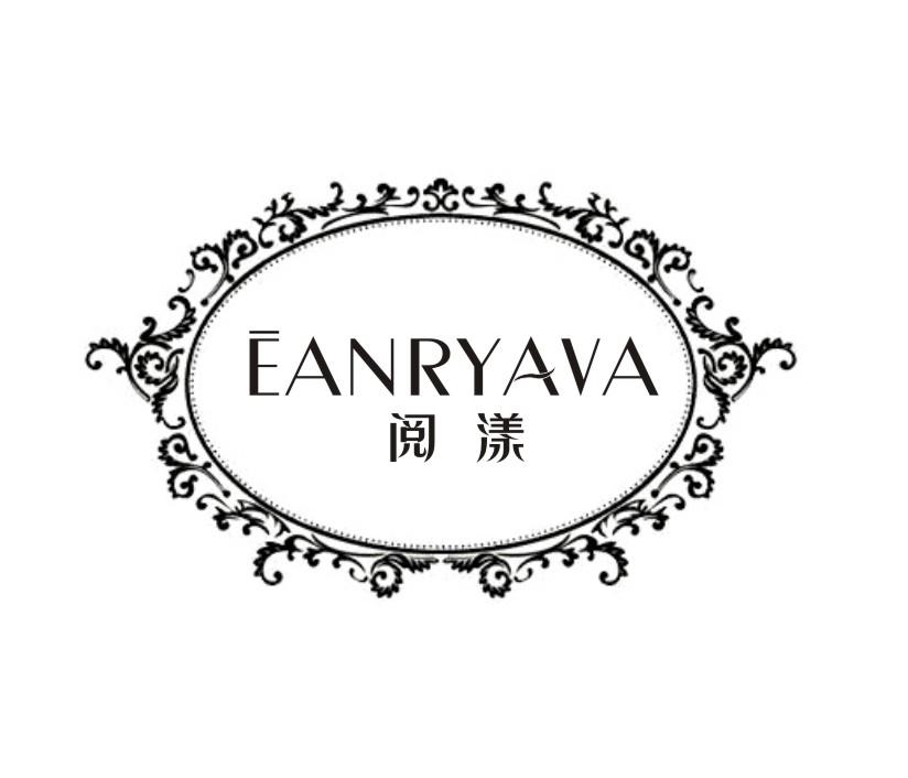 EANRYAVA 阅漾