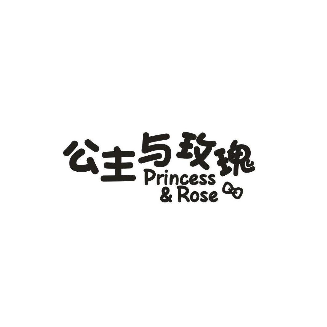公主与玫瑰 PRINCESS &ROSE