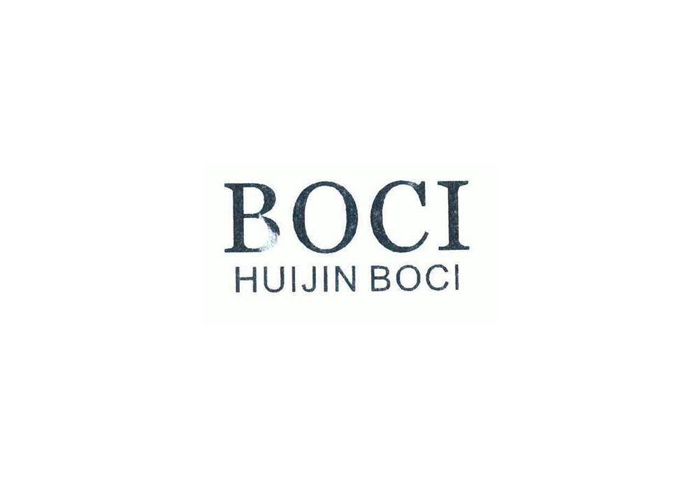 03类-日化用品BOCI HUIJINBOCI商标转让