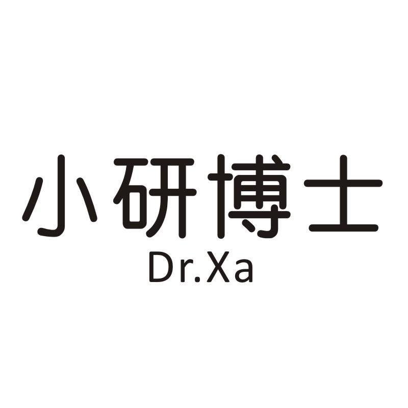 03类-日化用品小研博士 DR.XA商标转让