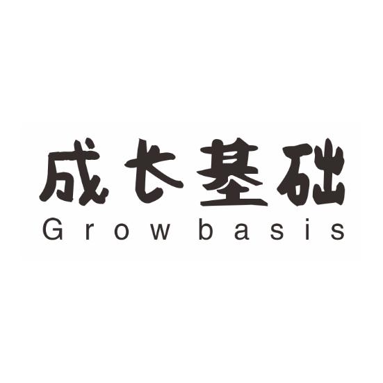 05类-医药保健成长基础  GROW BASIS商标转让