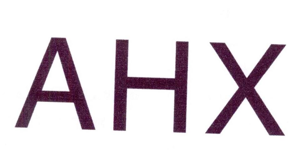 AHX商标转让