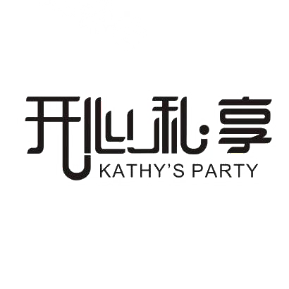 开心私享  KATHY'S PARTY商标转让