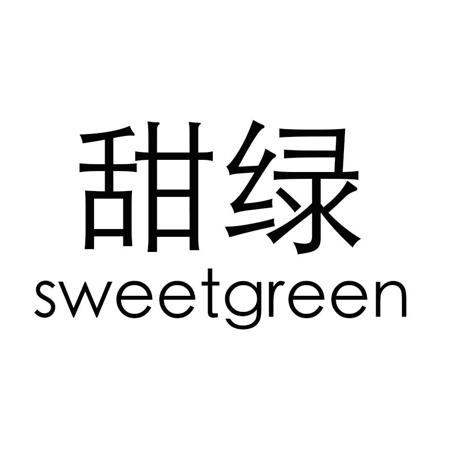 09类-科学仪器甜绿 SWEETGREEN商标转让