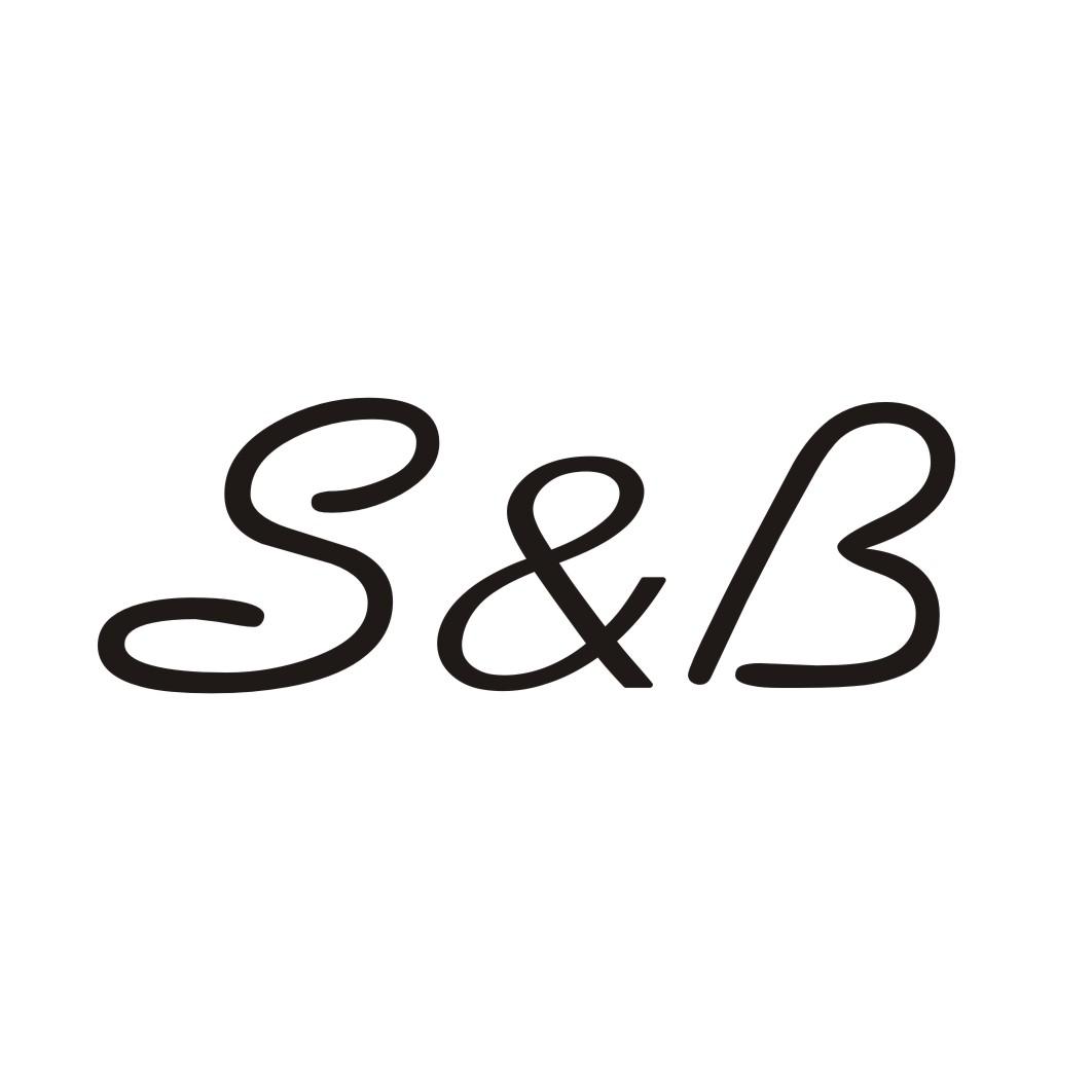 S&B商标转让